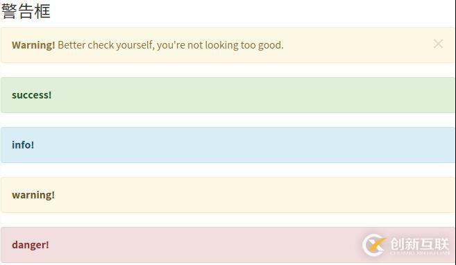 bootstrap的示例分析