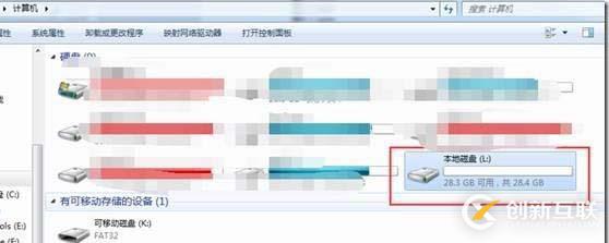 使用VeraCrypt進(jìn)行整盤(pán)加密介紹