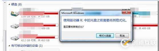 使用VeraCrypt進(jìn)行整盤(pán)加密介紹