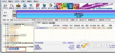 使用VeraCrypt進(jìn)行整盤(pán)加密介紹