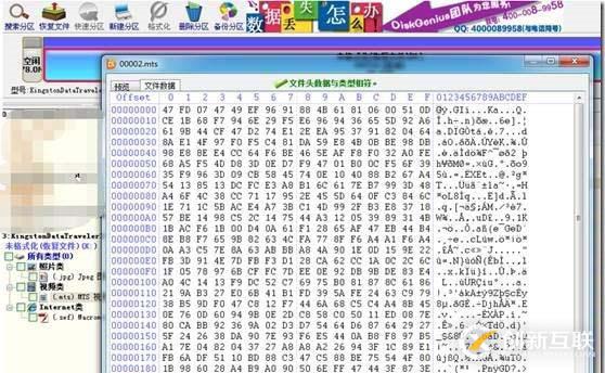 使用VeraCrypt進(jìn)行整盤(pán)加密介紹