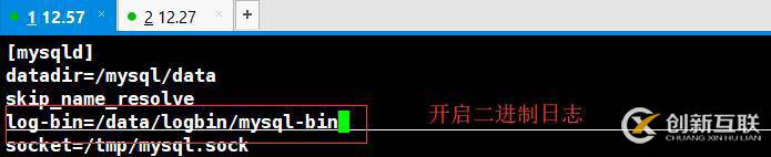 兩個(gè)場(chǎng)景下Mysqldump數(shù)據(jù)庫(kù)備份恢復(fù)