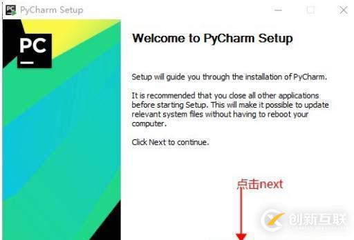 PyCharm如何激活