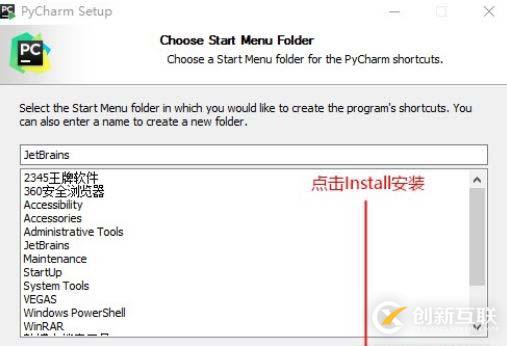 PyCharm如何激活