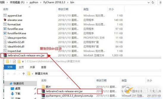 PyCharm如何激活