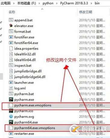 PyCharm如何激活
