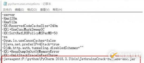 PyCharm如何激活