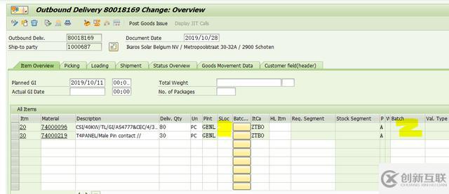 SAP MM批次管理的物料創(chuàng)建DN時無存儲地點就不能輸入批次值怎么辦