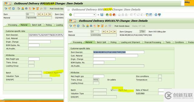 SAP MM批次管理的物料創(chuàng)建DN時無存儲地點就不能輸入批次值怎么辦