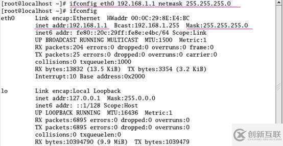 linux中有哪些配置ip地址的方法