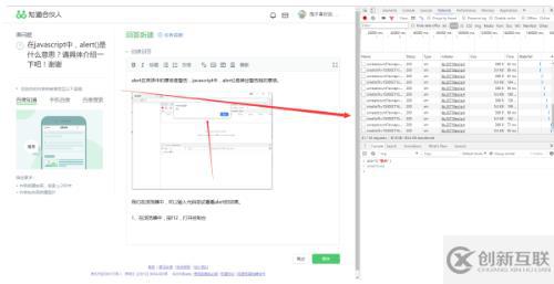 javascript警告彈出警告框應(yīng)該如何設(shè)置