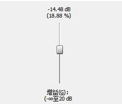 windows中soundforge如何把聲音變亮