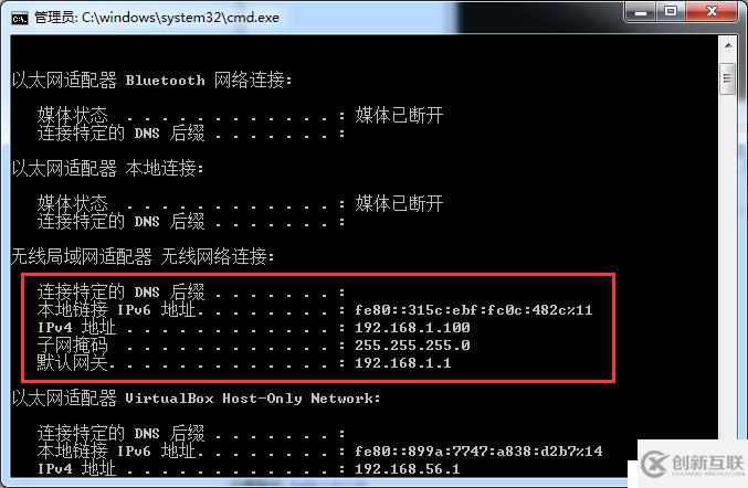 在實(shí)踐中深入理解VMware虛擬機(jī)的上網(wǎng)模式：橋接模式