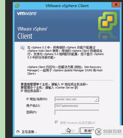 VMware vSphere創(chuàng)建虛擬機(jī),安裝windows系統(tǒng)