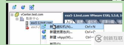 VMware vSphere創(chuàng)建虛擬機(jī),安裝windows系統(tǒng)