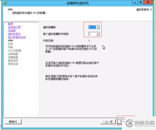 VMware vSphere創(chuàng)建虛擬機(jī),安裝windows系統(tǒng)