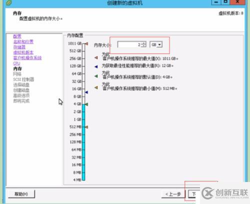 VMware vSphere創(chuàng)建虛擬機(jī),安裝windows系統(tǒng)