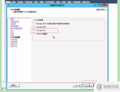 VMware vSphere創(chuàng)建虛擬機(jī),安裝windows系統(tǒng)