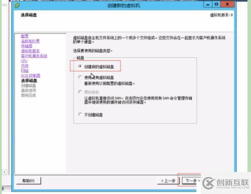 VMware vSphere創(chuàng)建虛擬機(jī),安裝windows系統(tǒng)