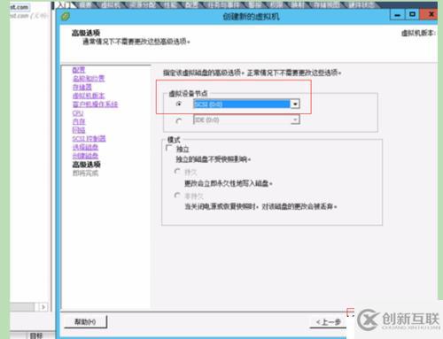 VMware vSphere創(chuàng)建虛擬機(jī),安裝windows系統(tǒng)