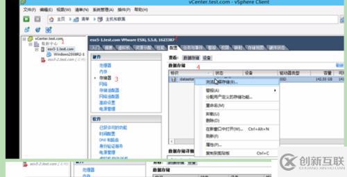 VMware vSphere創(chuàng)建虛擬機(jī),安裝windows系統(tǒng)