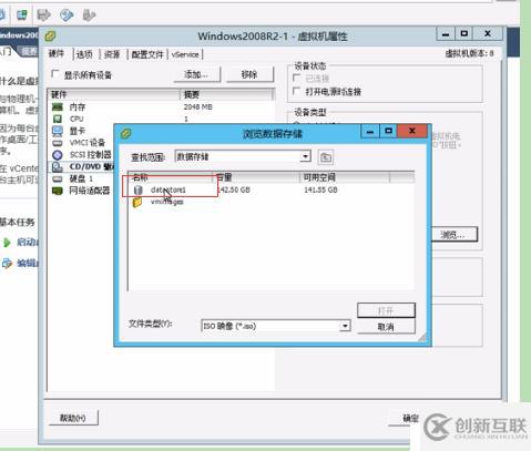 VMware vSphere創(chuàng)建虛擬機(jī),安裝windows系統(tǒng)