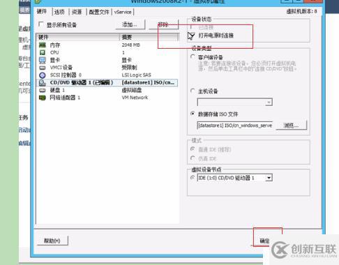 VMware vSphere創(chuàng)建虛擬機(jī),安裝windows系統(tǒng)