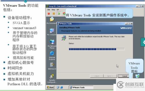 VMware vSphere創(chuàng)建虛擬機(jī),安裝windows系統(tǒng)