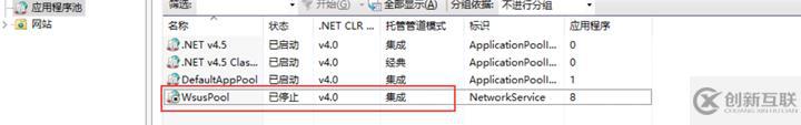 WSUS錯(cuò)誤-連接錯(cuò)誤解決方法