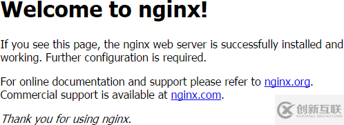 Nginx編譯與安裝的步驟