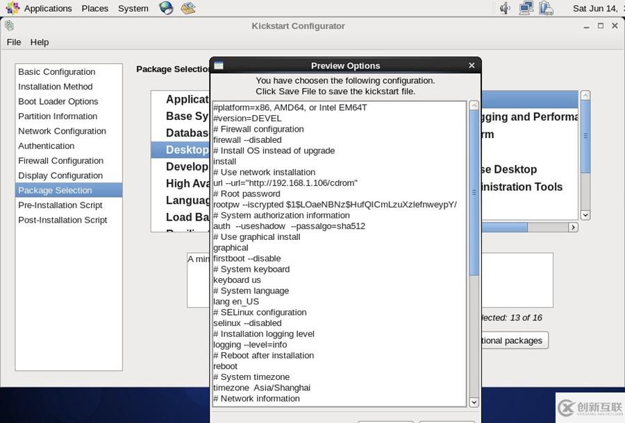 CentOS下PXE+Kickstart無人值守安裝操作系統(tǒng)怎么實(shí)現(xiàn)