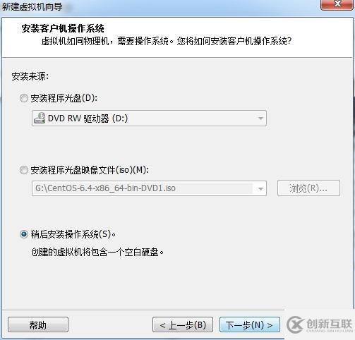 CentOS下PXE+Kickstart無人值守安裝操作系統(tǒng)怎么實(shí)現(xiàn)