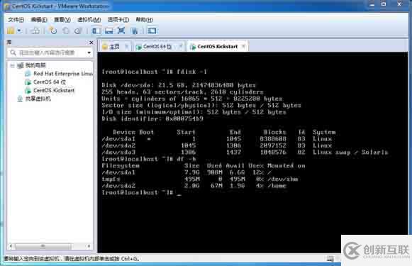 CentOS下PXE+Kickstart無人值守安裝操作系統(tǒng)怎么實(shí)現(xiàn)