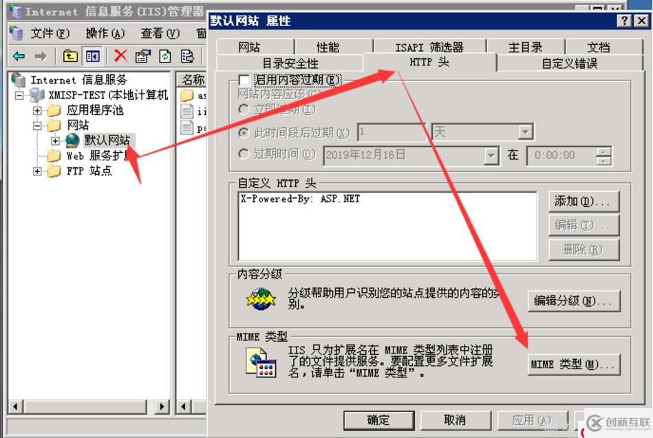 IIS瀏覽器無(wú)法讀取mp4視頻的解決方法