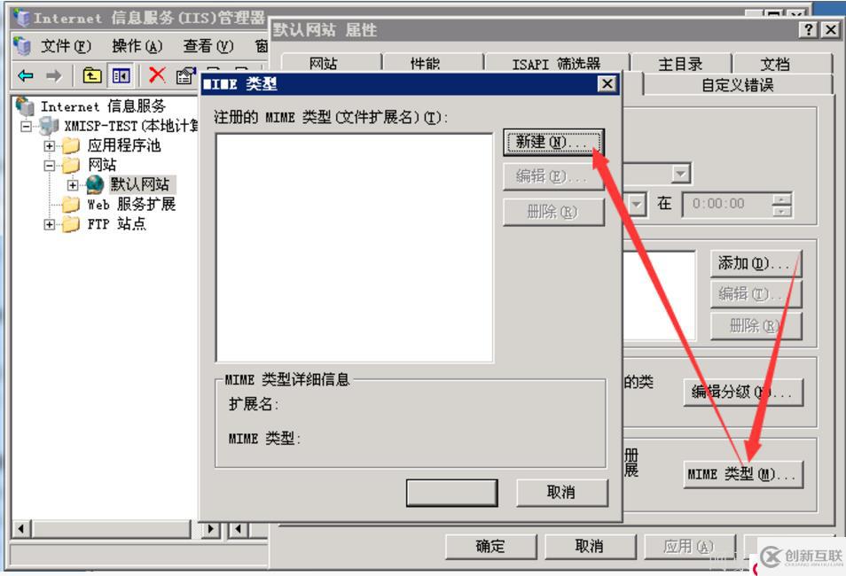 IIS瀏覽器無(wú)法讀取mp4視頻的解決方法