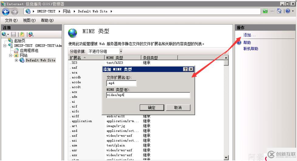 IIS瀏覽器無(wú)法讀取mp4視頻的解決方法