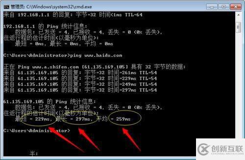 win7系統(tǒng)中如何測(cè)試網(wǎng)絡(luò)延遲