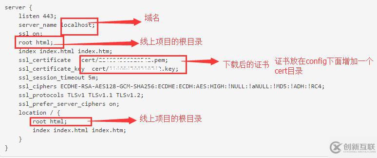 php如何將網(wǎng)站改成https