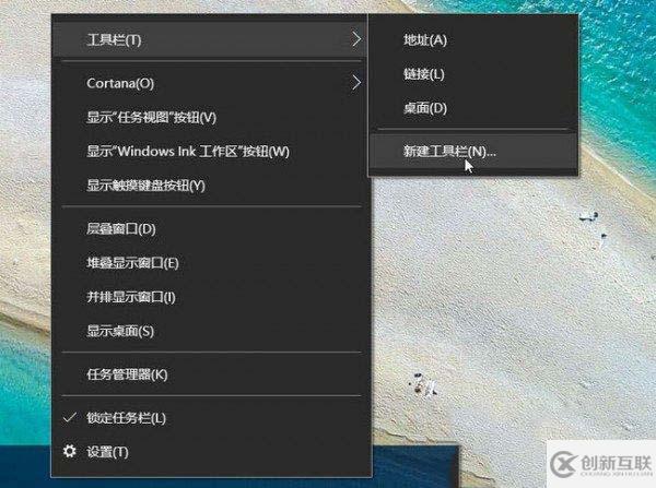 如何恢復(fù)Windows10快速啟動(dòng)欄