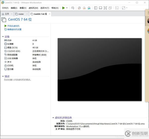 hadoop如何基于Linux7的安裝配置圖文