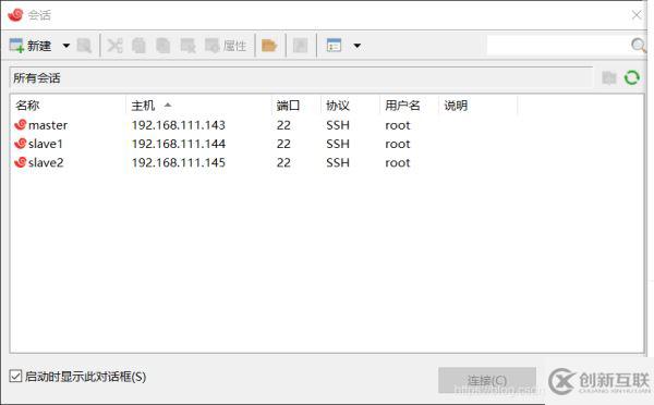 hadoop如何基于Linux7的安裝配置圖文