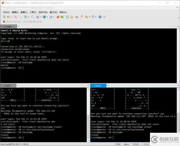 hadoop如何基于Linux7的安裝配置圖文