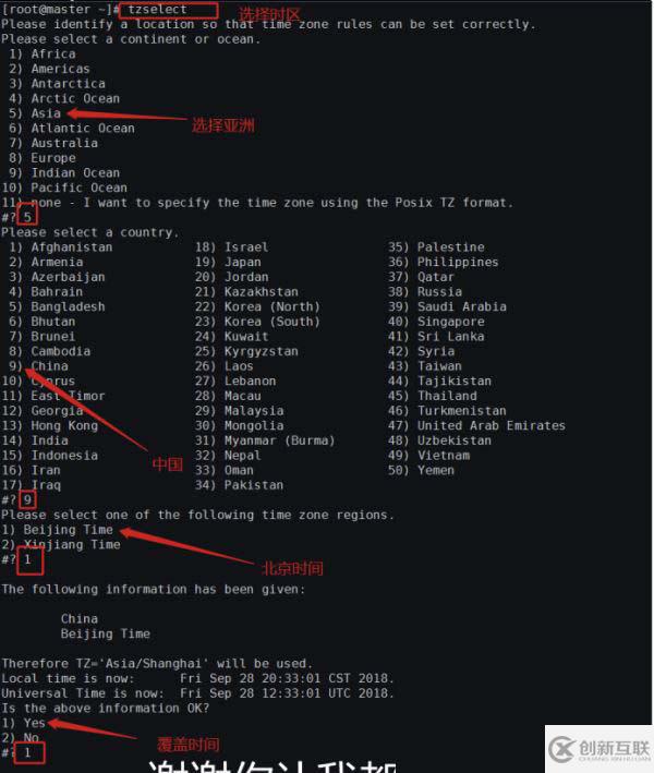 hadoop如何基于Linux7的安裝配置圖文