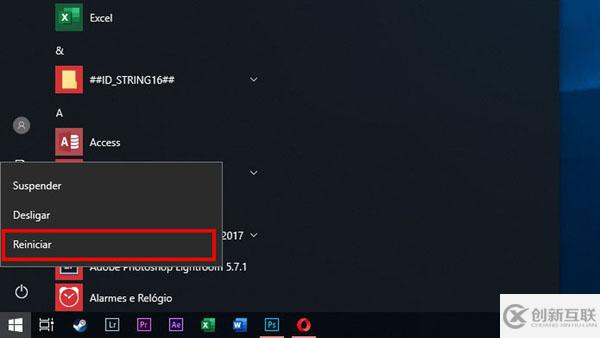 Windows 10中顯示錯誤的系統(tǒng)配置信息該如何解決