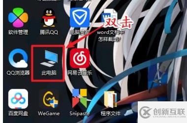 win10系統(tǒng)下載u盤安裝的方法