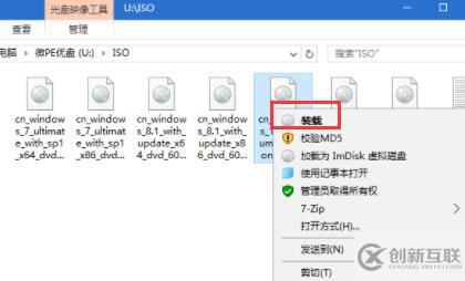 win10系統(tǒng)下載u盤安裝的方法