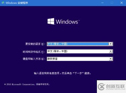 win10系統(tǒng)下載u盤安裝的方法