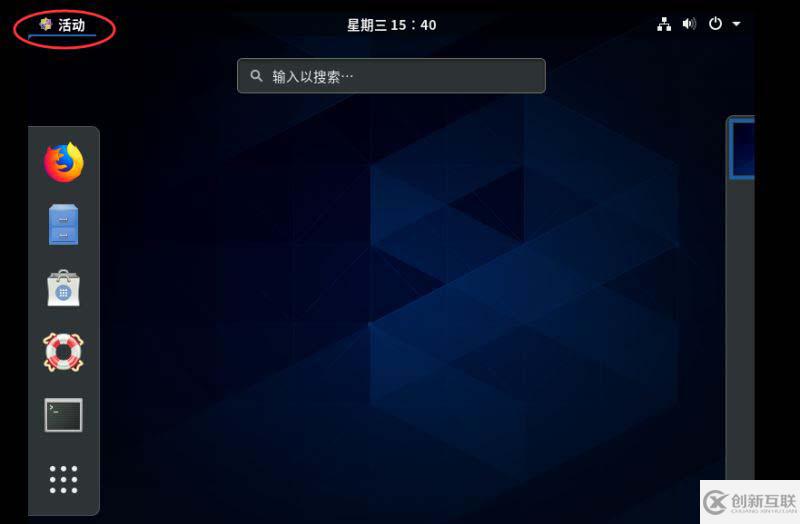 VMware怎么安裝Centos8系統(tǒng)