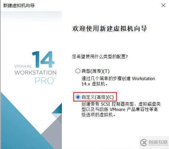 VMware怎么安裝Centos8系統(tǒng)