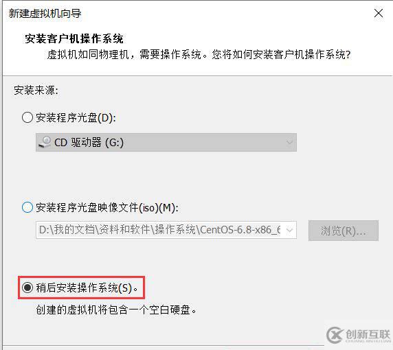 VMware怎么安裝Centos8系統(tǒng)